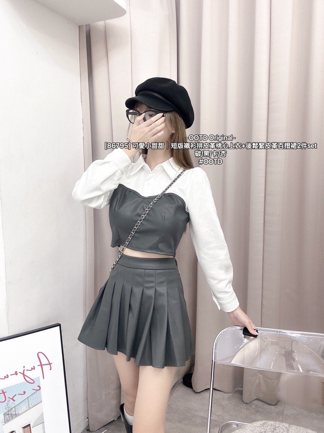 [86795] 可愛小甜甜｜短版襯衫拼皮革桃心上衣+後鬆緊皮革百摺裙2件set (6)
