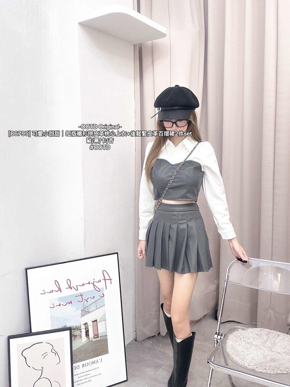 [86795] 可愛小甜甜｜短版襯衫拼皮革桃心上衣+後鬆緊皮革百摺裙2件set (7)