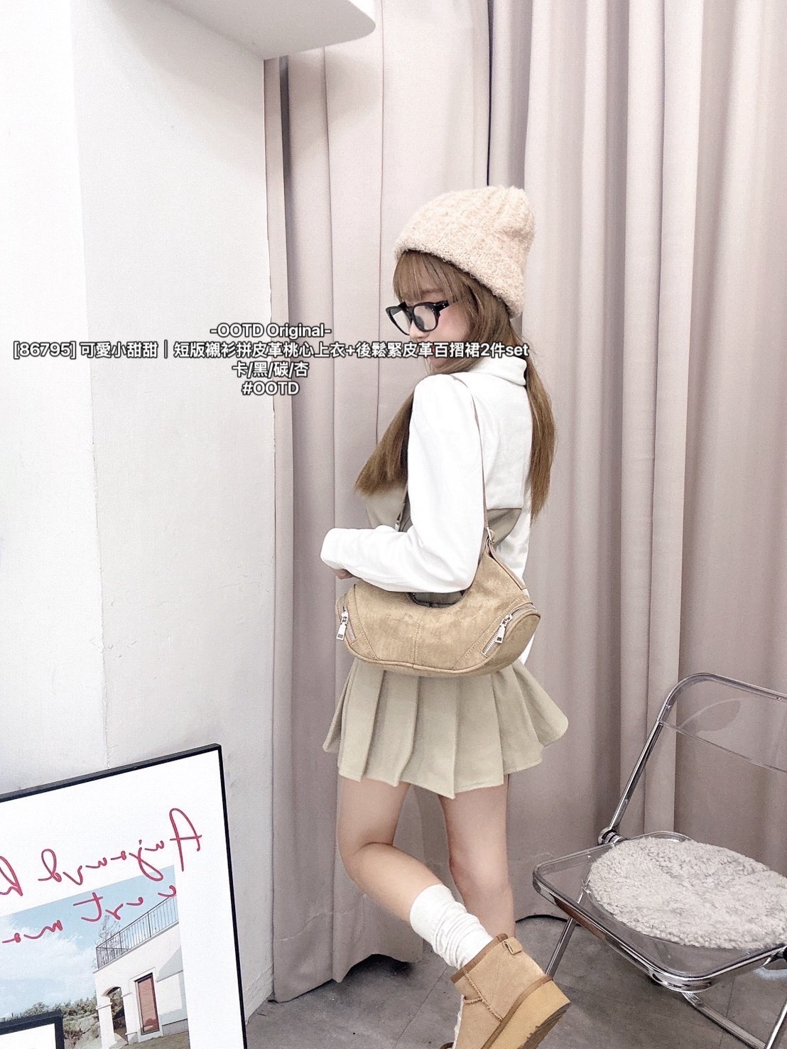 [86795] 可愛小甜甜｜短版襯衫拼皮革桃心上衣+後鬆緊皮革百摺裙2件set (5)