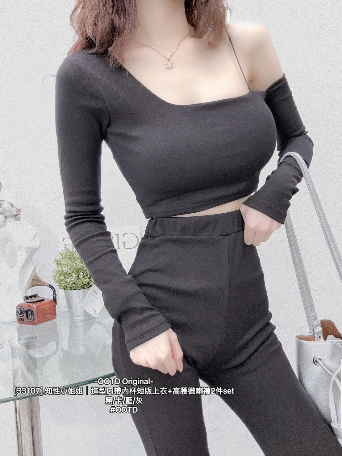 [33107] 知性小姐姐｜造型肩帶內杯短版上衣+高腰微喇褲2件set (7)