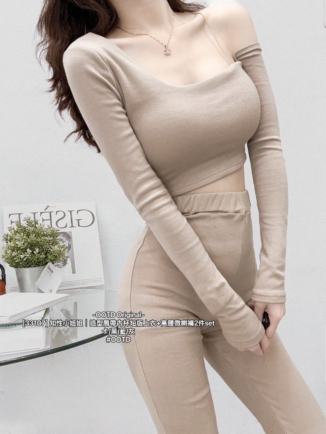 [33107] 知性小姐姐｜造型肩帶內杯短版上衣+高腰微喇褲2件set (2)