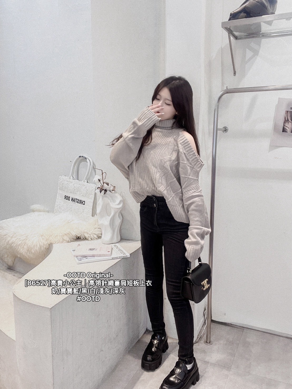 [86527]高貴小公主｜高領針織簍肩短板上衣 (10)