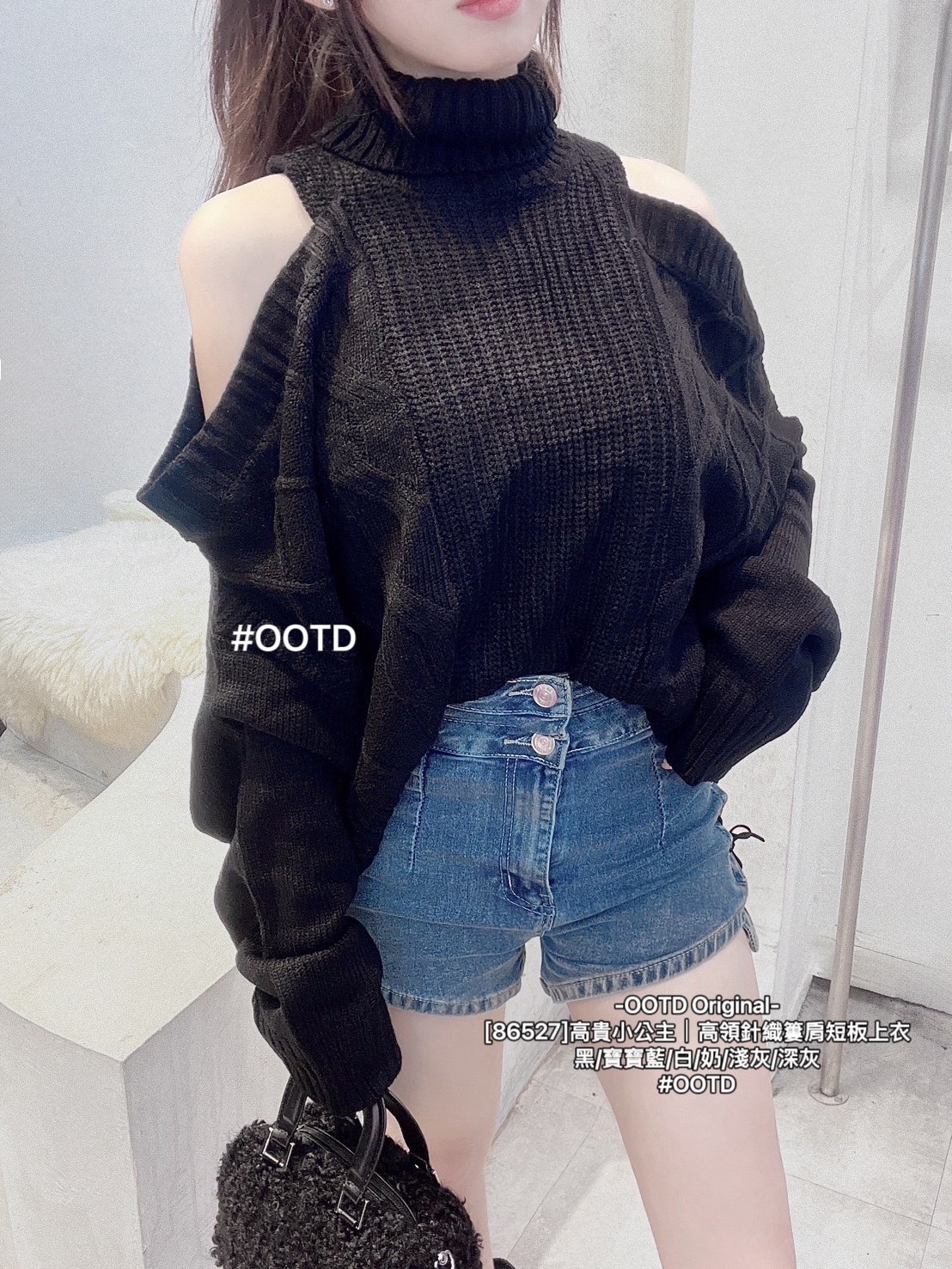 [86527]高貴小公主｜高領針織簍肩短板上衣 (11)