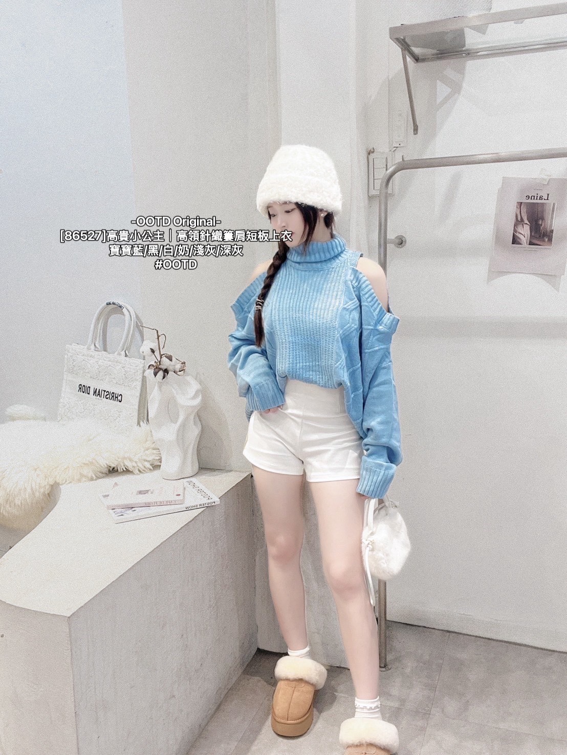 [86527]高貴小公主｜高領針織簍肩短板上衣 (6)