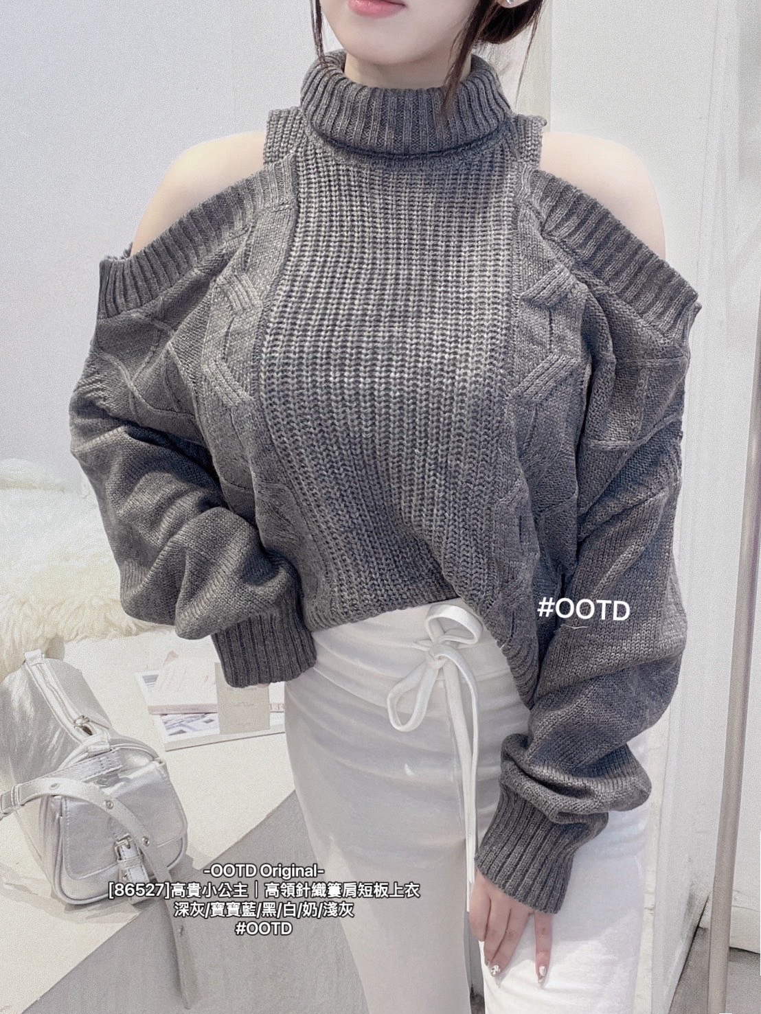 [86527]高貴小公主｜高領針織簍肩短板上衣 (7)