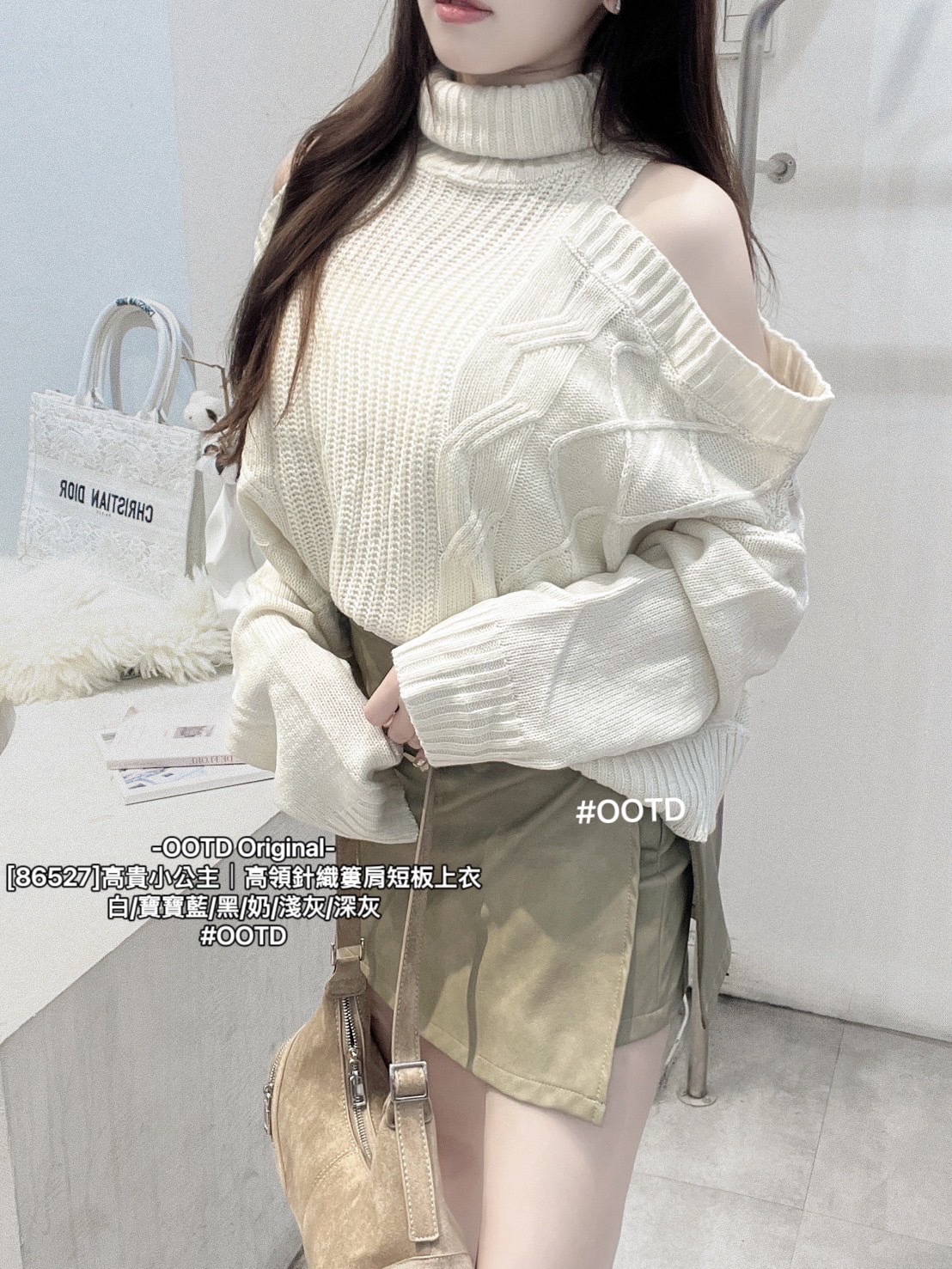 [86527]高貴小公主｜高領針織簍肩短板上衣 (2)