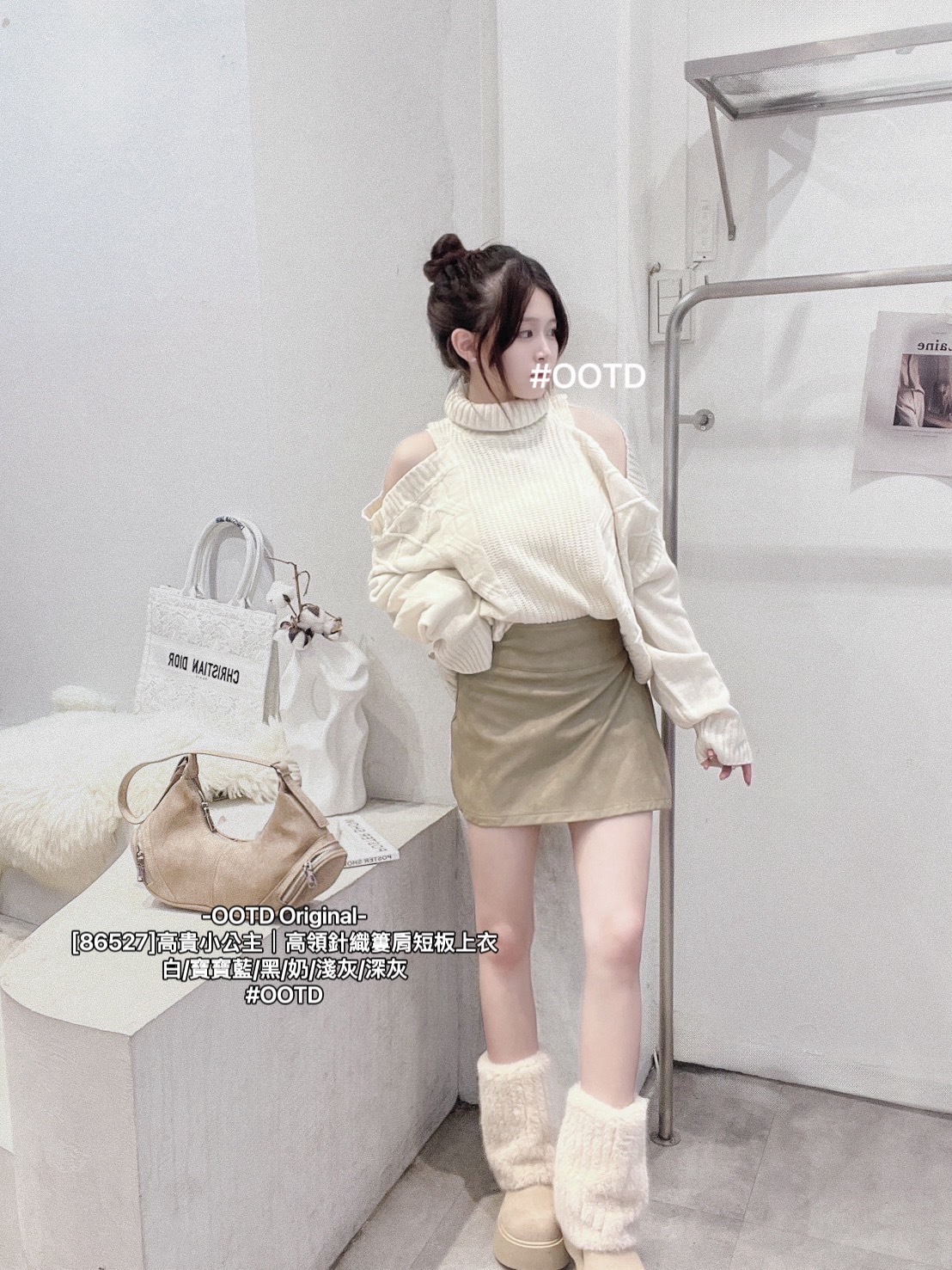 [86527]高貴小公主｜高領針織簍肩短板上衣