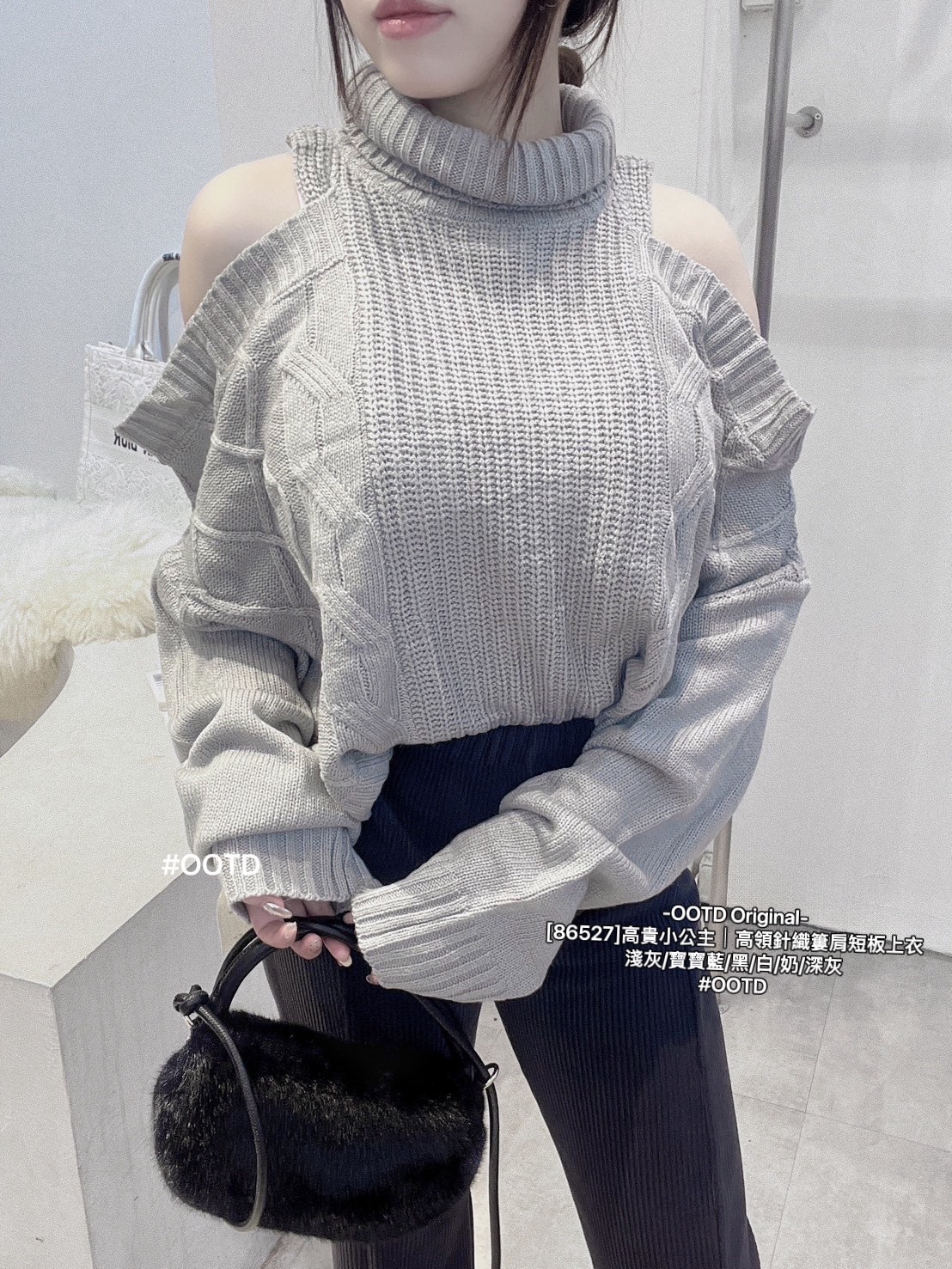 [86527]高貴小公主｜高領針織簍肩短板上衣 (4)