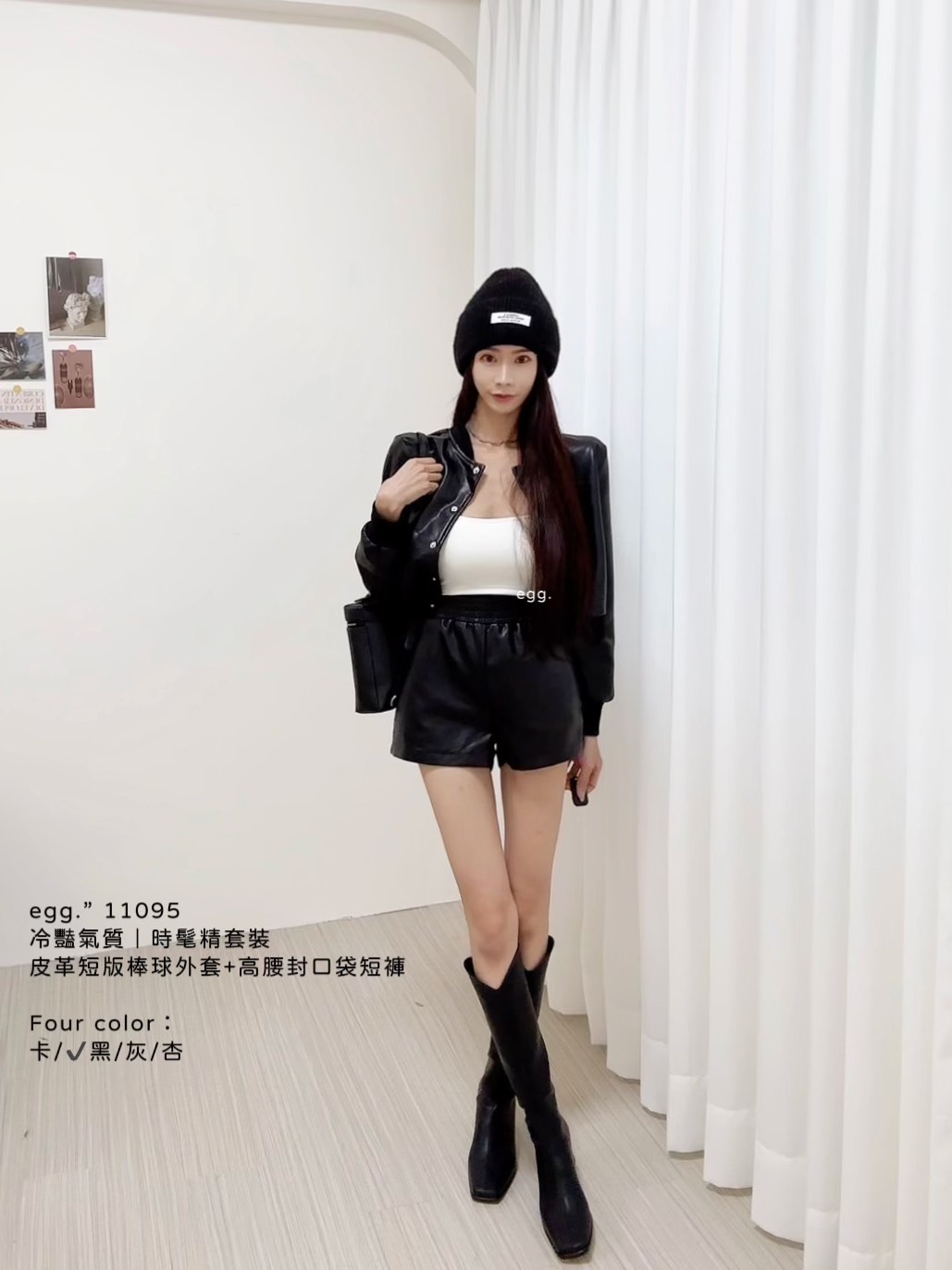 11095冷豔氣質｜時髦精套裝皮革短版棒球外套+高腰封口袋短褲 (4)