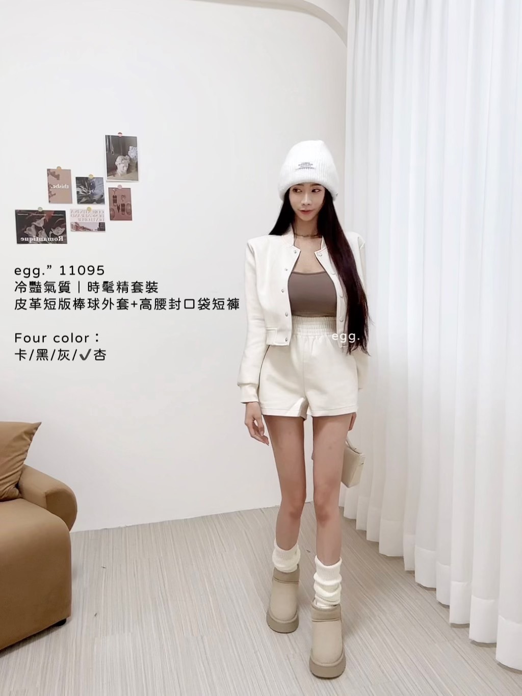 11095冷豔氣質｜時髦精套裝皮革短版棒球外套+高腰封口袋短褲 (7)