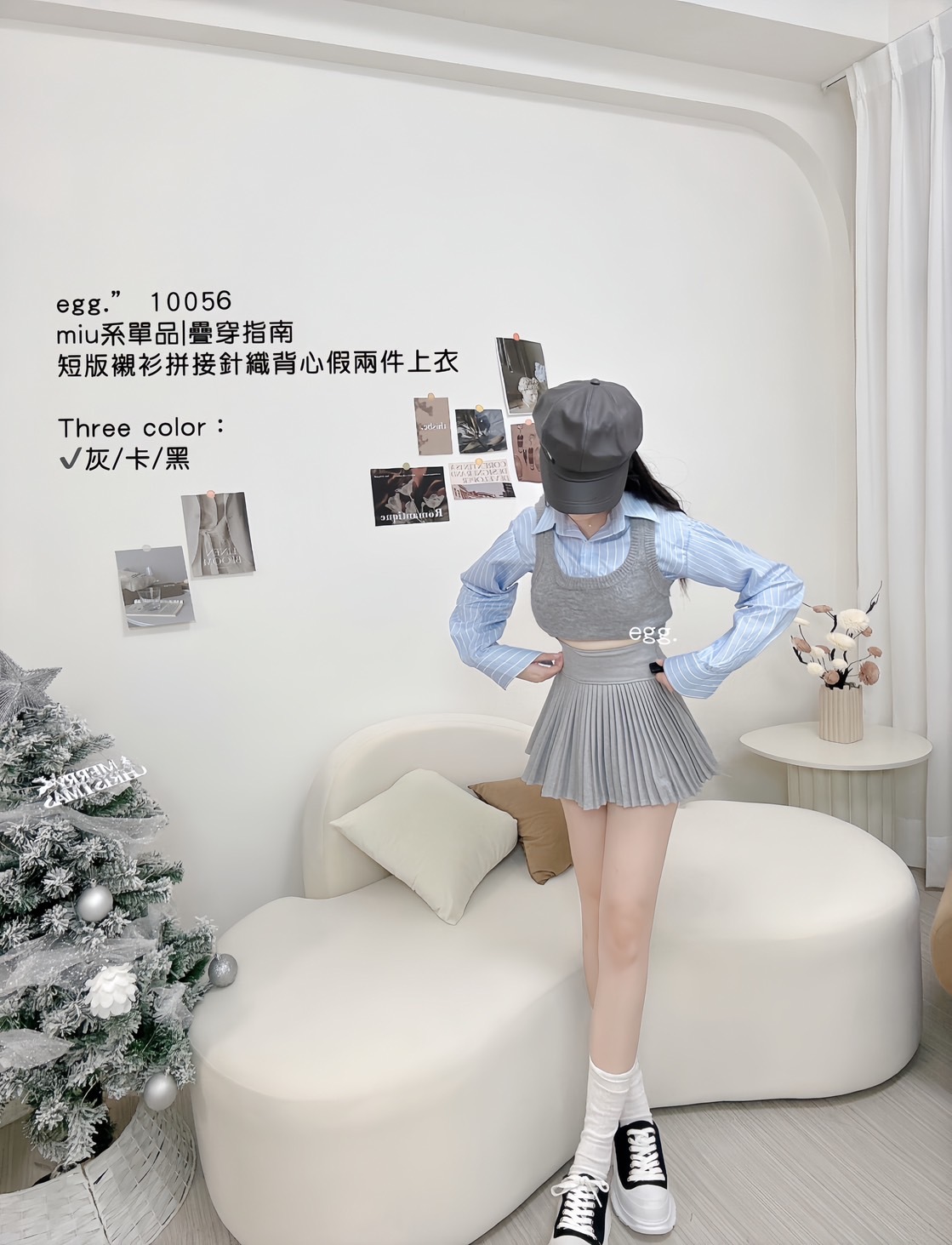 10056miu系單品疊穿指南短版襯衫拼接針織背心假兩件上衣 (8)