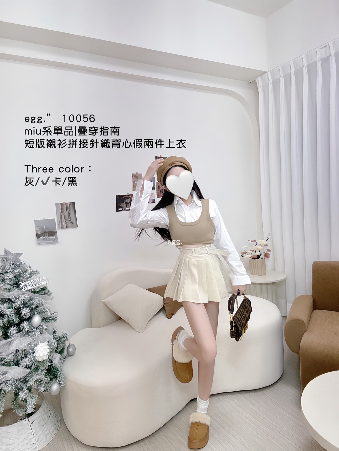 10056miu系單品疊穿指南短版襯衫拼接針織背心假兩件上衣