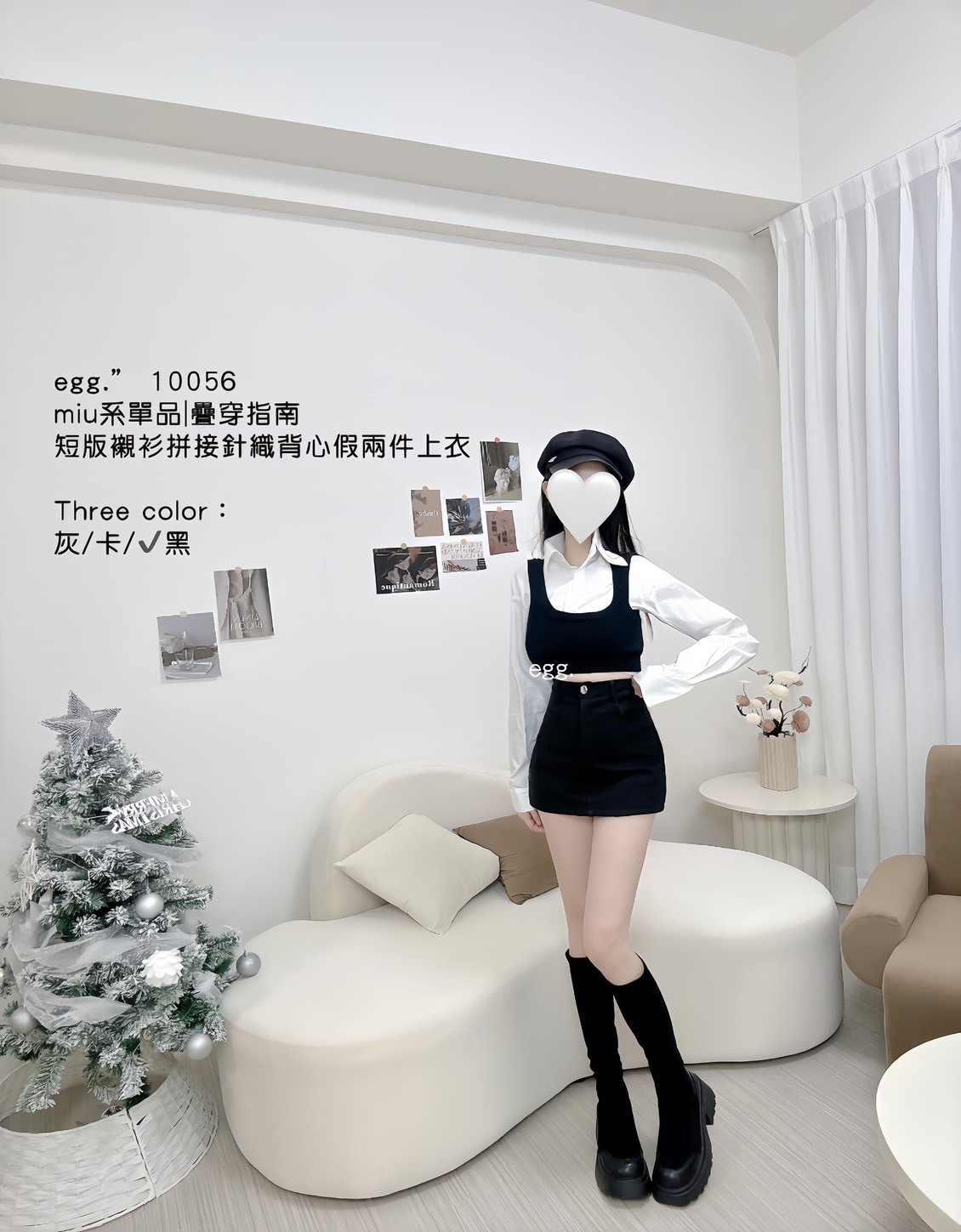 10056miu系單品疊穿指南短版襯衫拼接針織背心假兩件上衣 (4)