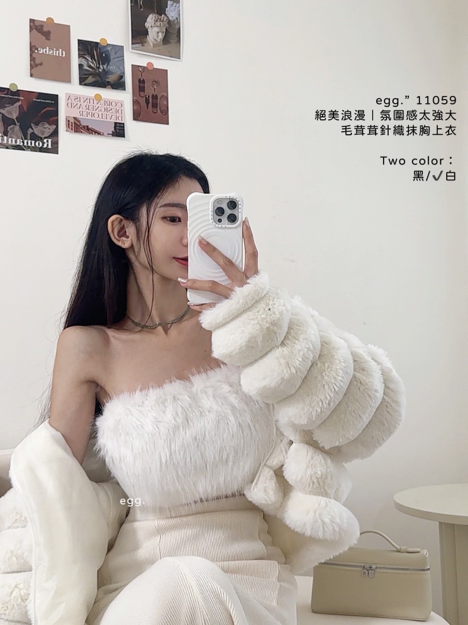 11059絕美浪漫｜氛圍感太強大毛茸茸針織抹胸上衣 (3)