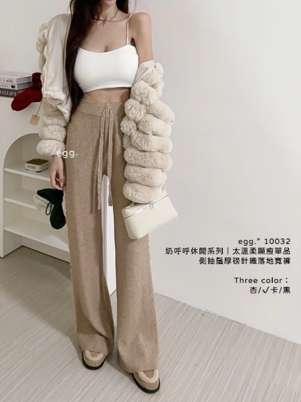 10032奶呼呼休閒系列｜太溫柔顯瘦單品側抽鬚厚磅針織落地寬褲 (2)