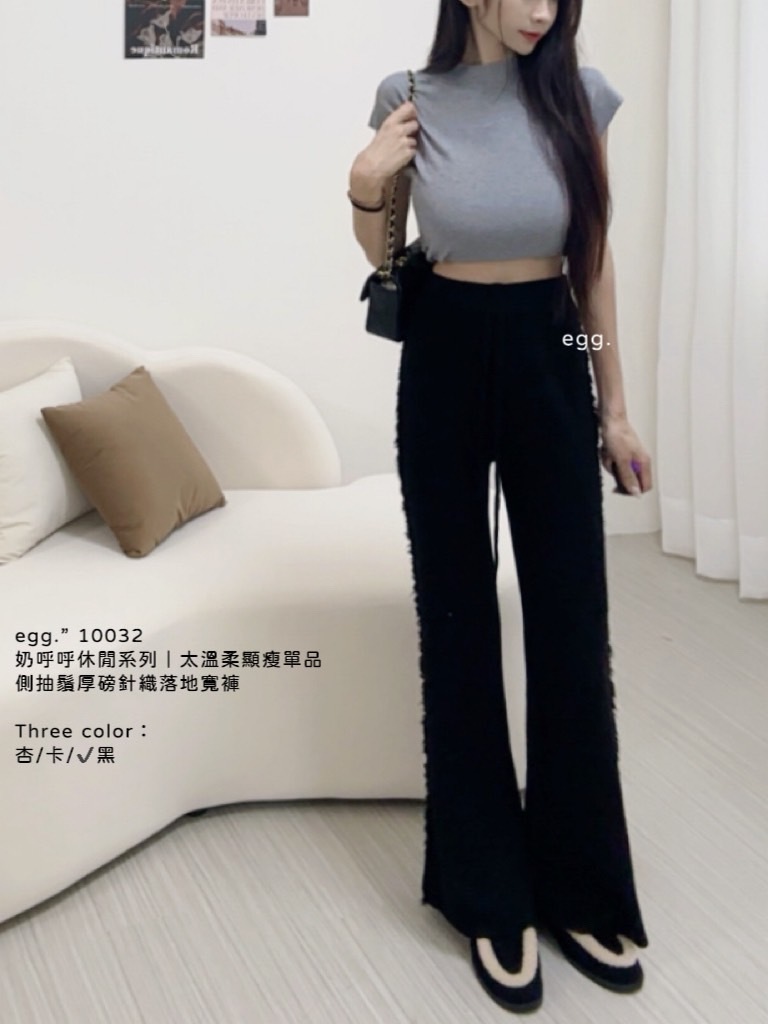 10032奶呼呼休閒系列｜太溫柔顯瘦單品側抽鬚厚磅針織落地寬褲 (3)