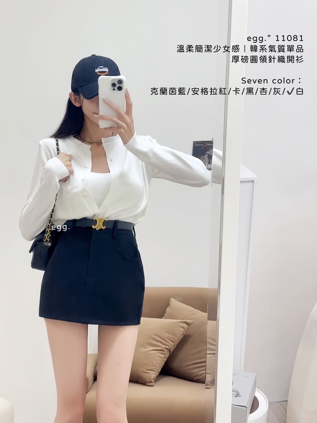 11081溫柔簡潔少女感｜韓系氣質單品厚磅圓領針織開衫 (11)