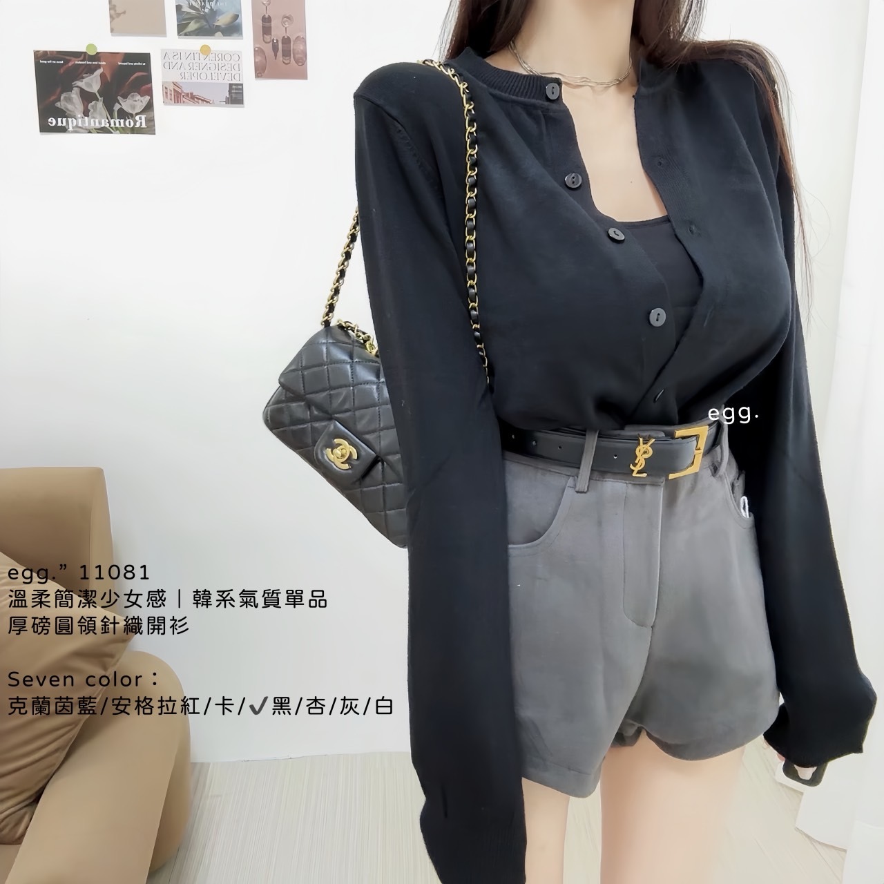 11081溫柔簡潔少女感｜韓系氣質單品厚磅圓領針織開衫 (10)