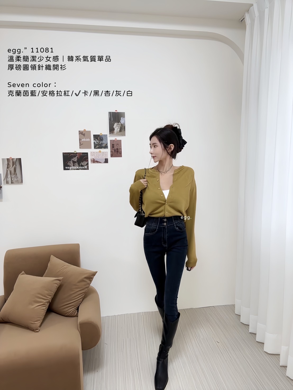 11081溫柔簡潔少女感｜韓系氣質單品厚磅圓領針織開衫 (9)