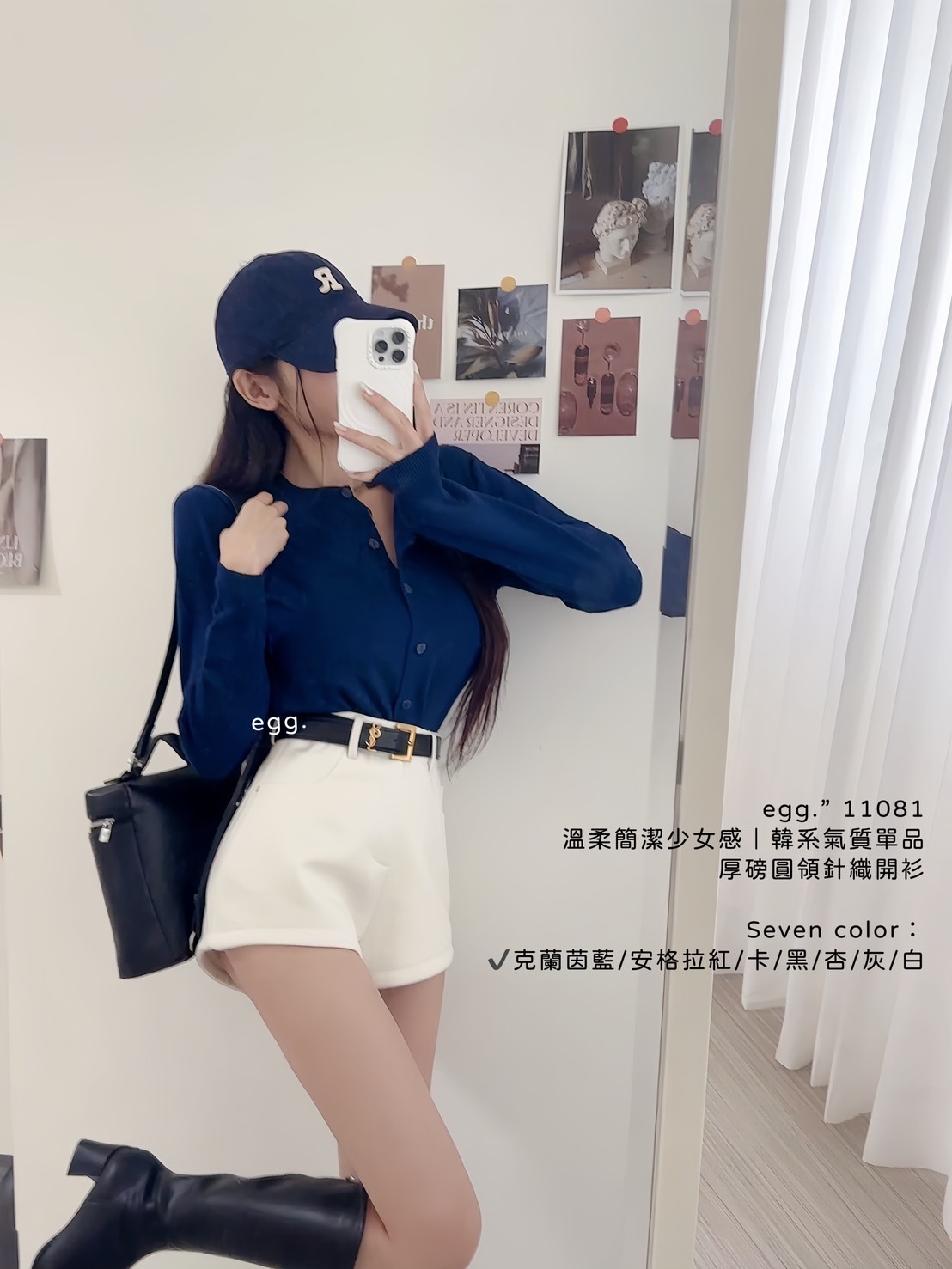 11081溫柔簡潔少女感｜韓系氣質單品厚磅圓領針織開衫 (2)