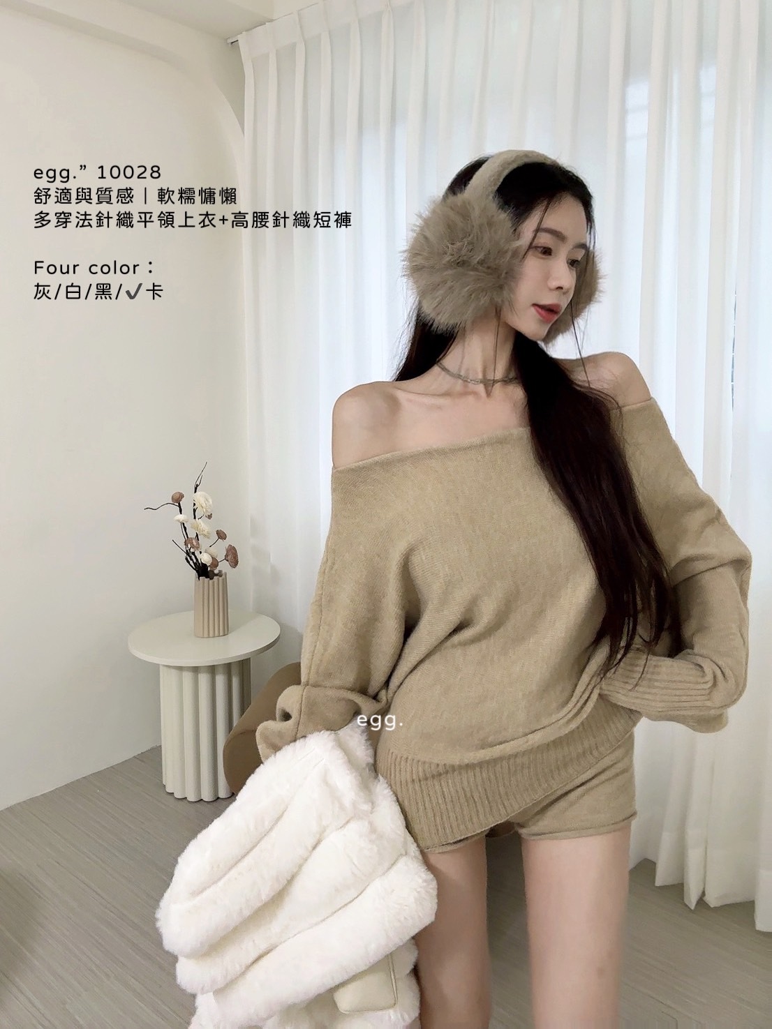 10028舒適與質感｜軟糯慵懶多穿法針織平領上衣+高腰針織短褲 (7)