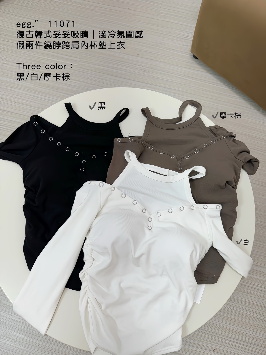 11071復古韓式妥妥吸睛｜淺冷氛圍感假兩件繞脖跨肩內杯墊上衣 (4)