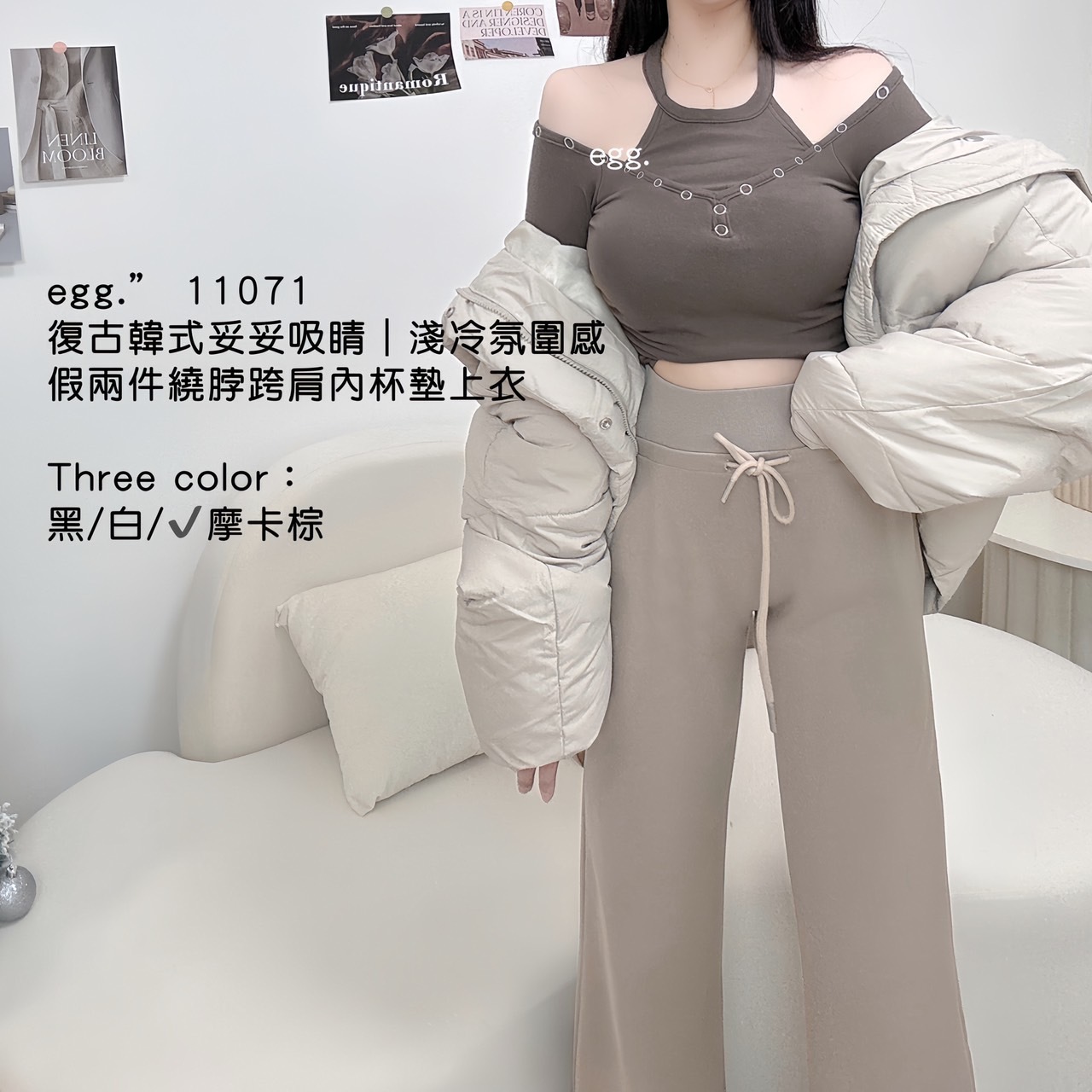 11071復古韓式妥妥吸睛｜淺冷氛圍感假兩件繞脖跨肩內杯墊上衣 (3)