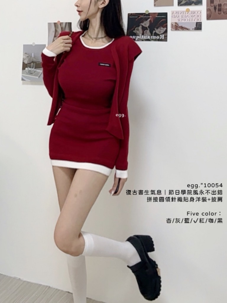 10054復古書生氣息｜節日學院風永不出錯拼接圓領針織貼身洋裝+披肩 (2)