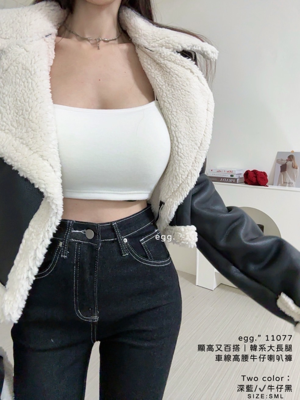 11077顯高又百搭｜韓系大長腿車線高腰牛仔喇叭褲 (8)