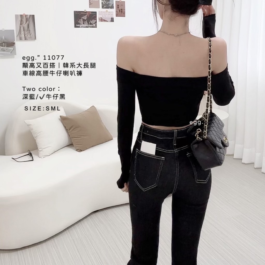 11077顯高又百搭｜韓系大長腿車線高腰牛仔喇叭褲 (4)