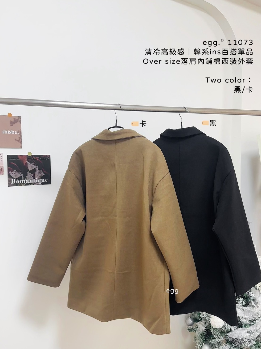 11073清冷高級感｜韓系ins百搭單品Over size落肩內鋪棉西裝外套 (7)