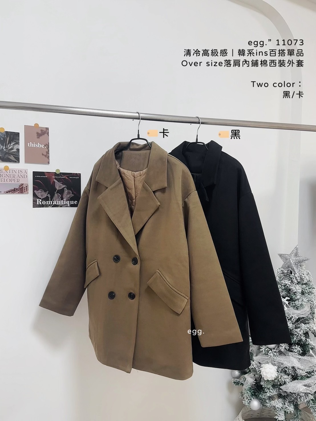 11073清冷高級感｜韓系ins百搭單品Over size落肩內鋪棉西裝外套 (9)