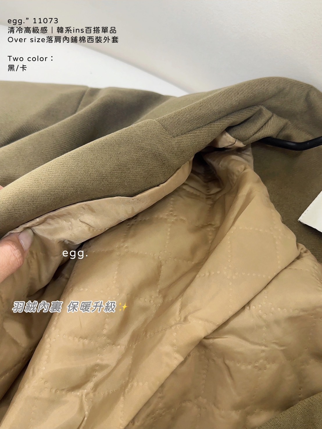 11073清冷高級感｜韓系ins百搭單品Over size落肩內鋪棉西裝外套 (8)