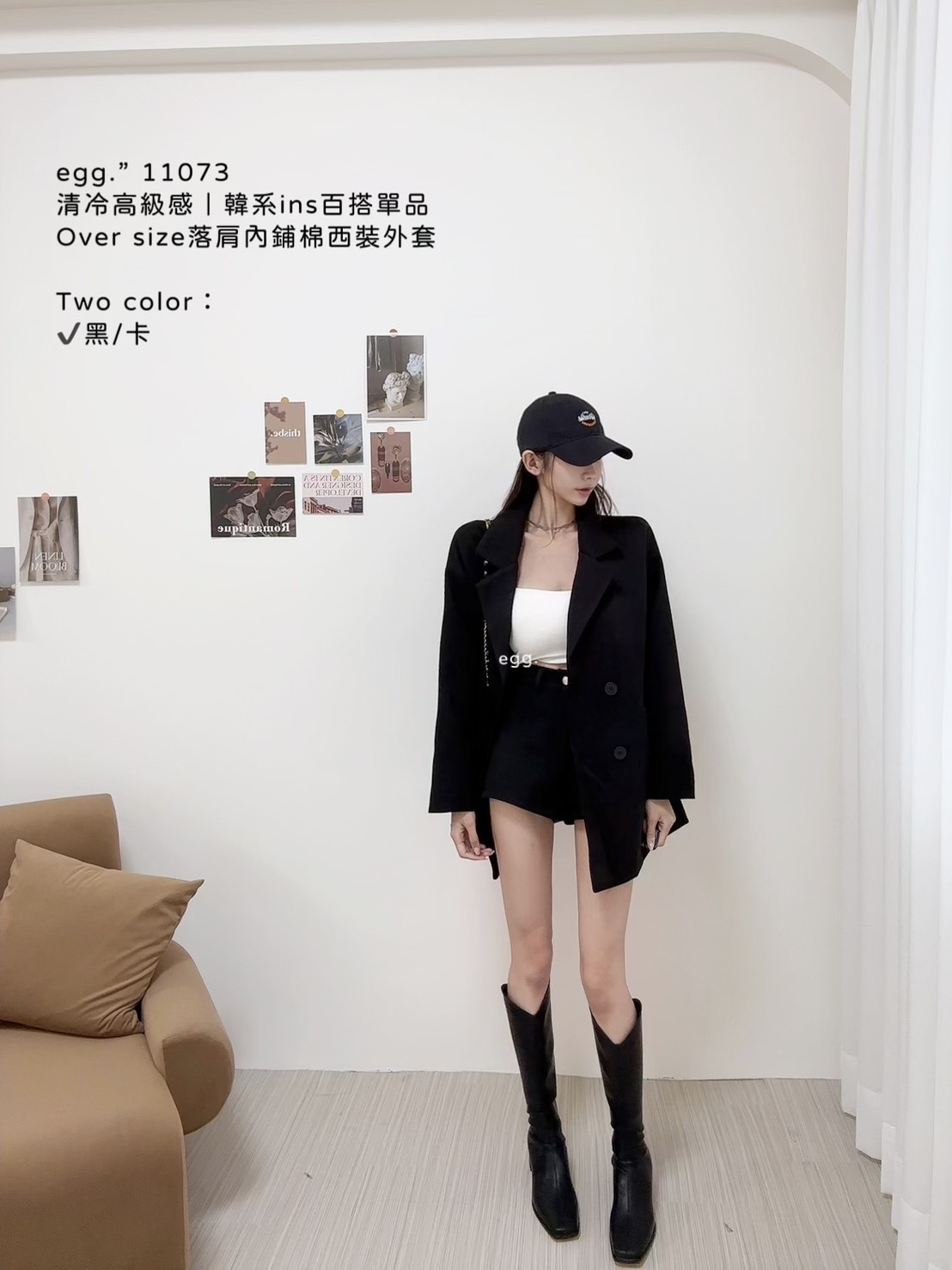 11073清冷高級感｜韓系ins百搭單品Over size落肩內鋪棉西裝外套 (10)