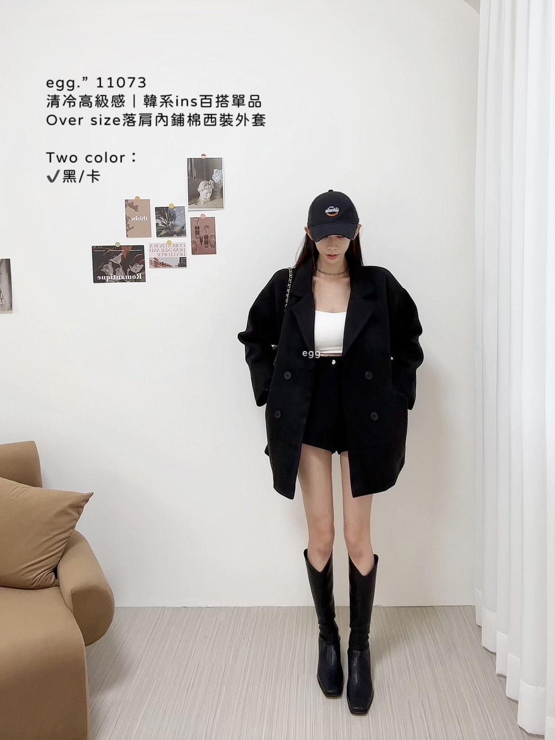 11073清冷高級感｜韓系ins百搭單品Over size落肩內鋪棉西裝外套