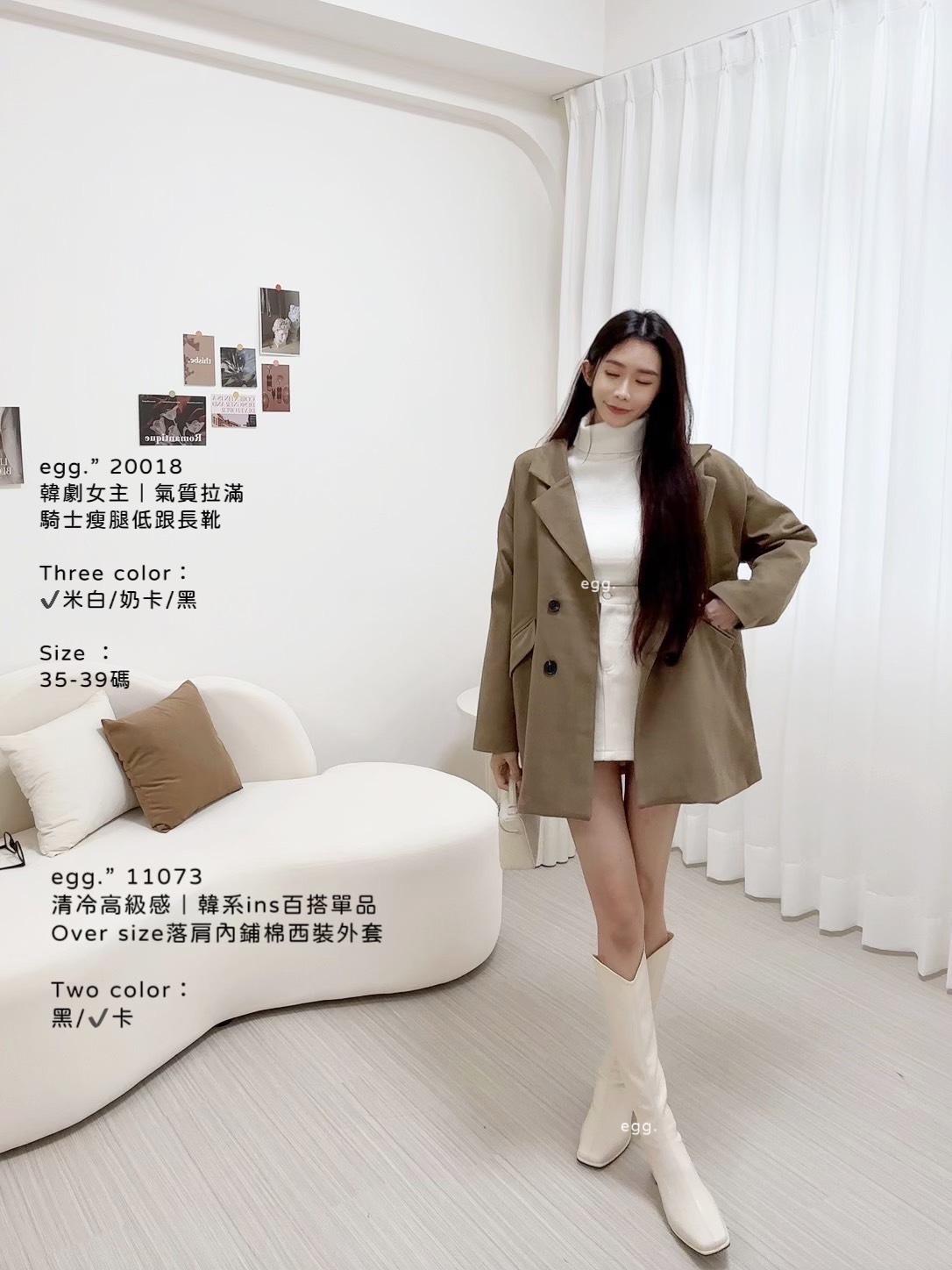 20018韓劇女主｜氣質拉滿騎士瘦腿低跟長靴 (3)