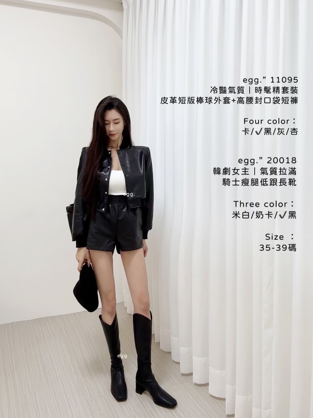 20018韓劇女主｜氣質拉滿騎士瘦腿低跟長靴 (6)