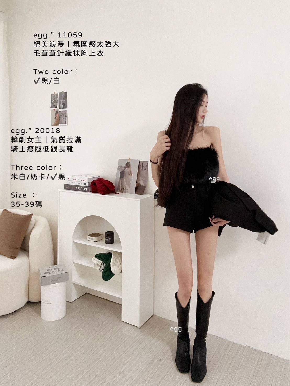 20018韓劇女主｜氣質拉滿騎士瘦腿低跟長靴 (2)