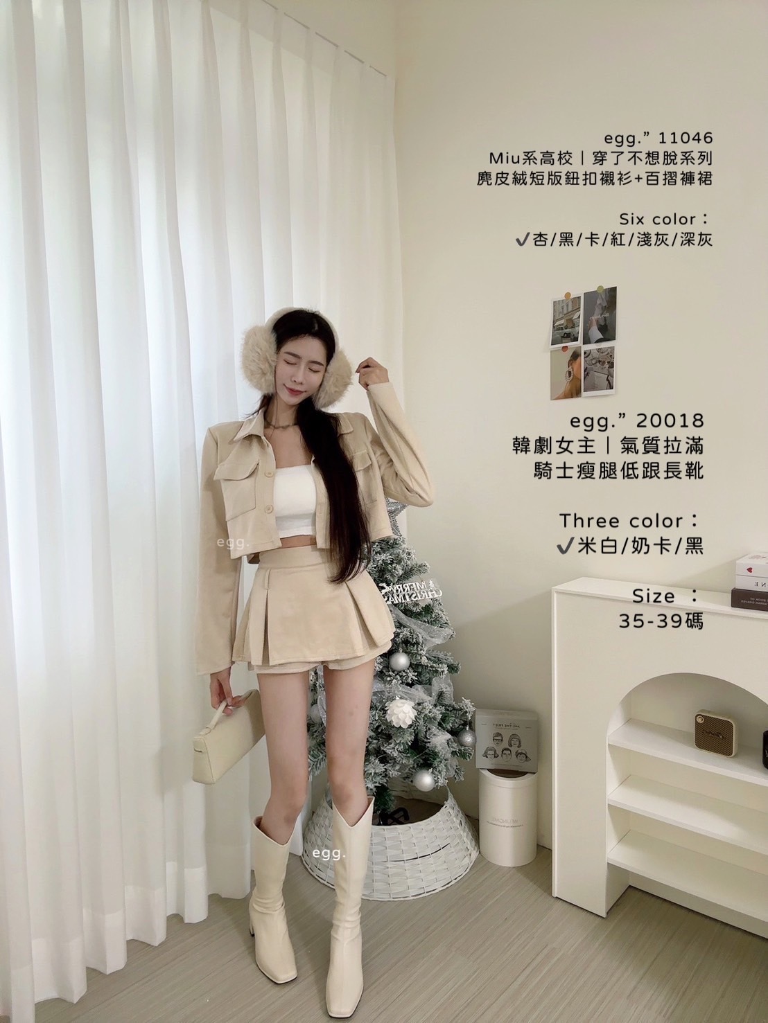 20018韓劇女主｜氣質拉滿騎士瘦腿低跟長靴 (4)