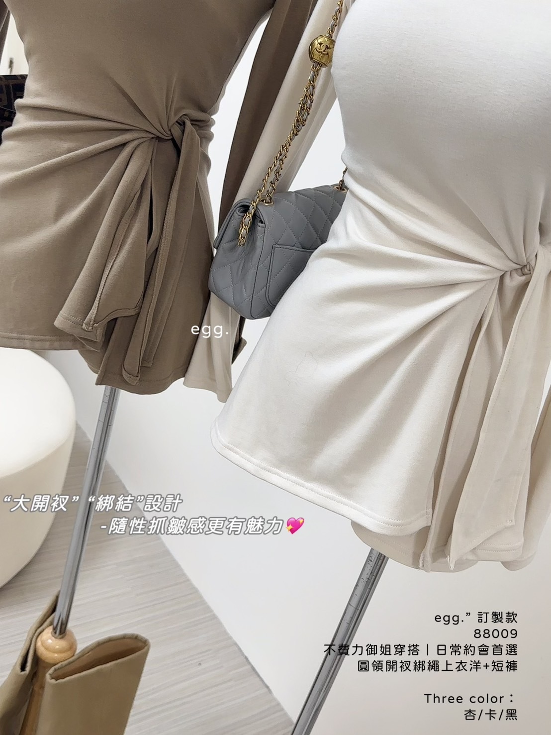 88009不費力御姐穿搭｜日常約會首選圓領開衩綁繩上衣洋+短褲 (19)