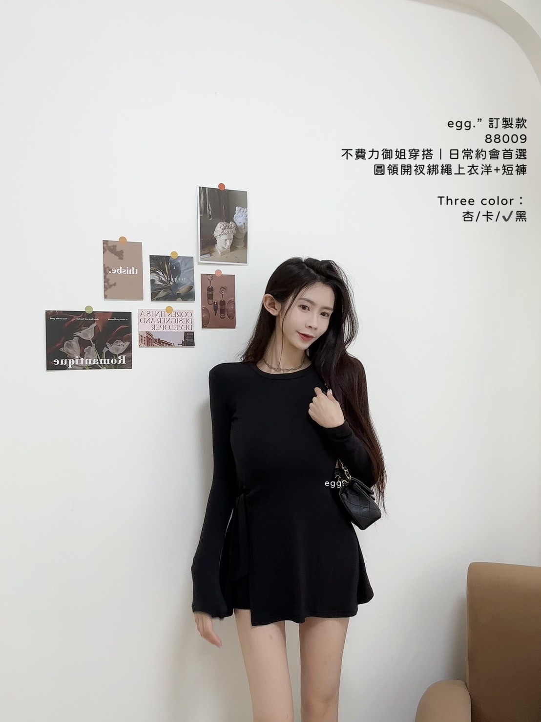 88009不費力御姐穿搭｜日常約會首選圓領開衩綁繩上衣洋+短褲 (10)