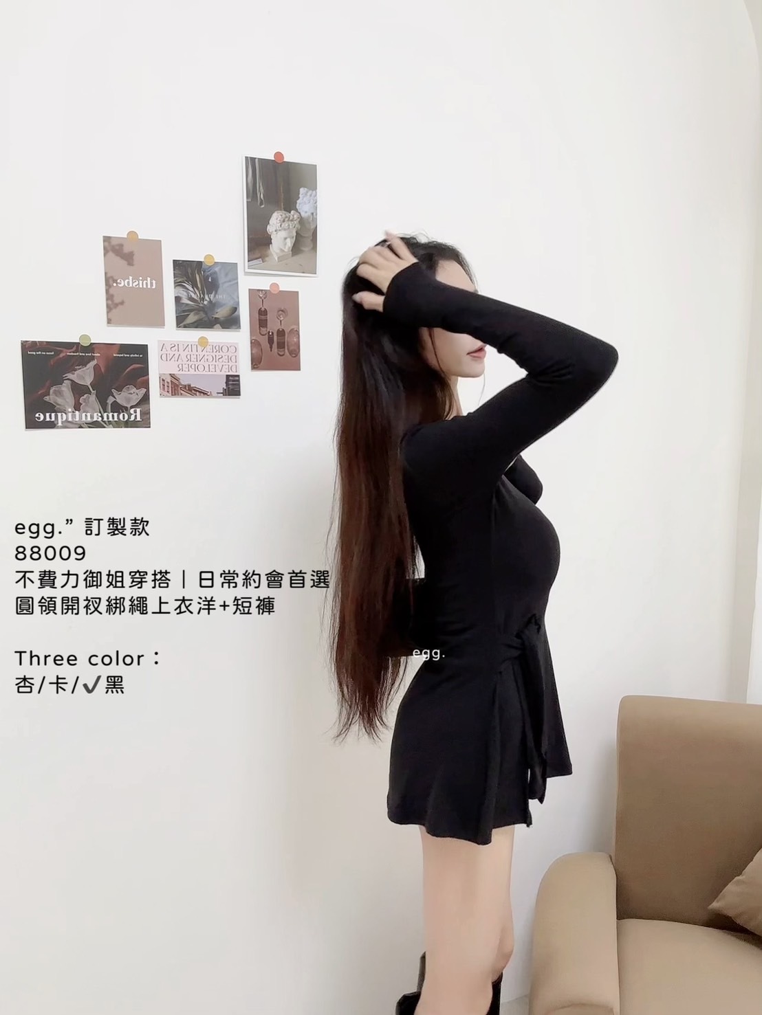 88009不費力御姐穿搭｜日常約會首選圓領開衩綁繩上衣洋+短褲 (9)