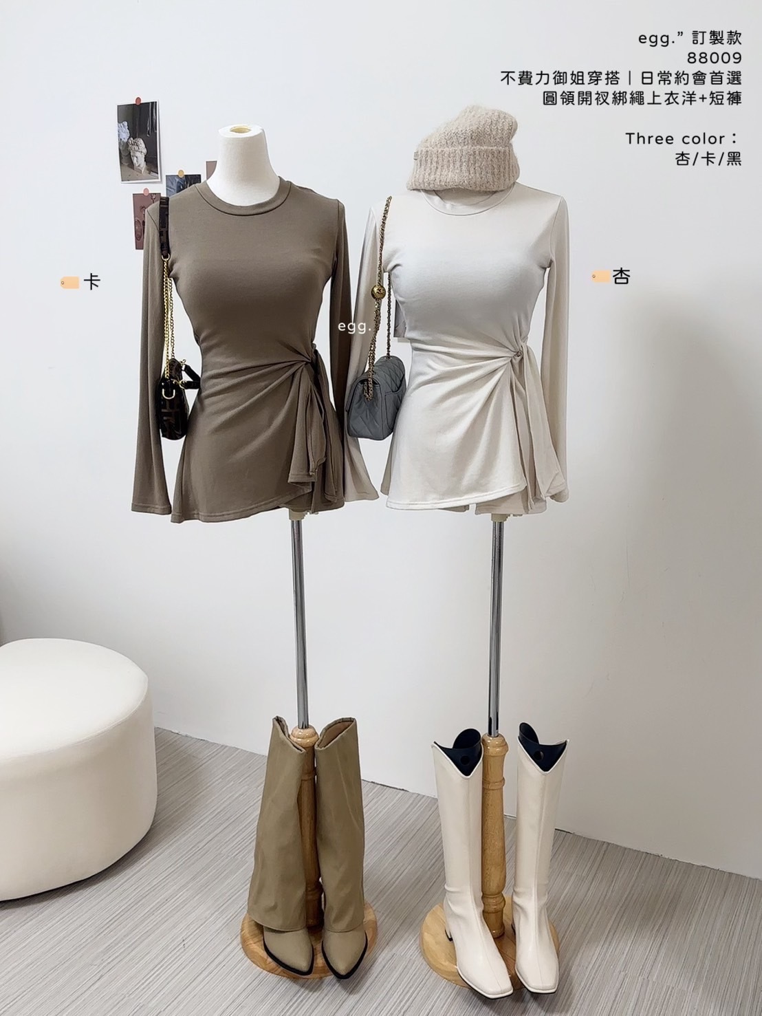 88009不費力御姐穿搭｜日常約會首選圓領開衩綁繩上衣洋+短褲 (14)