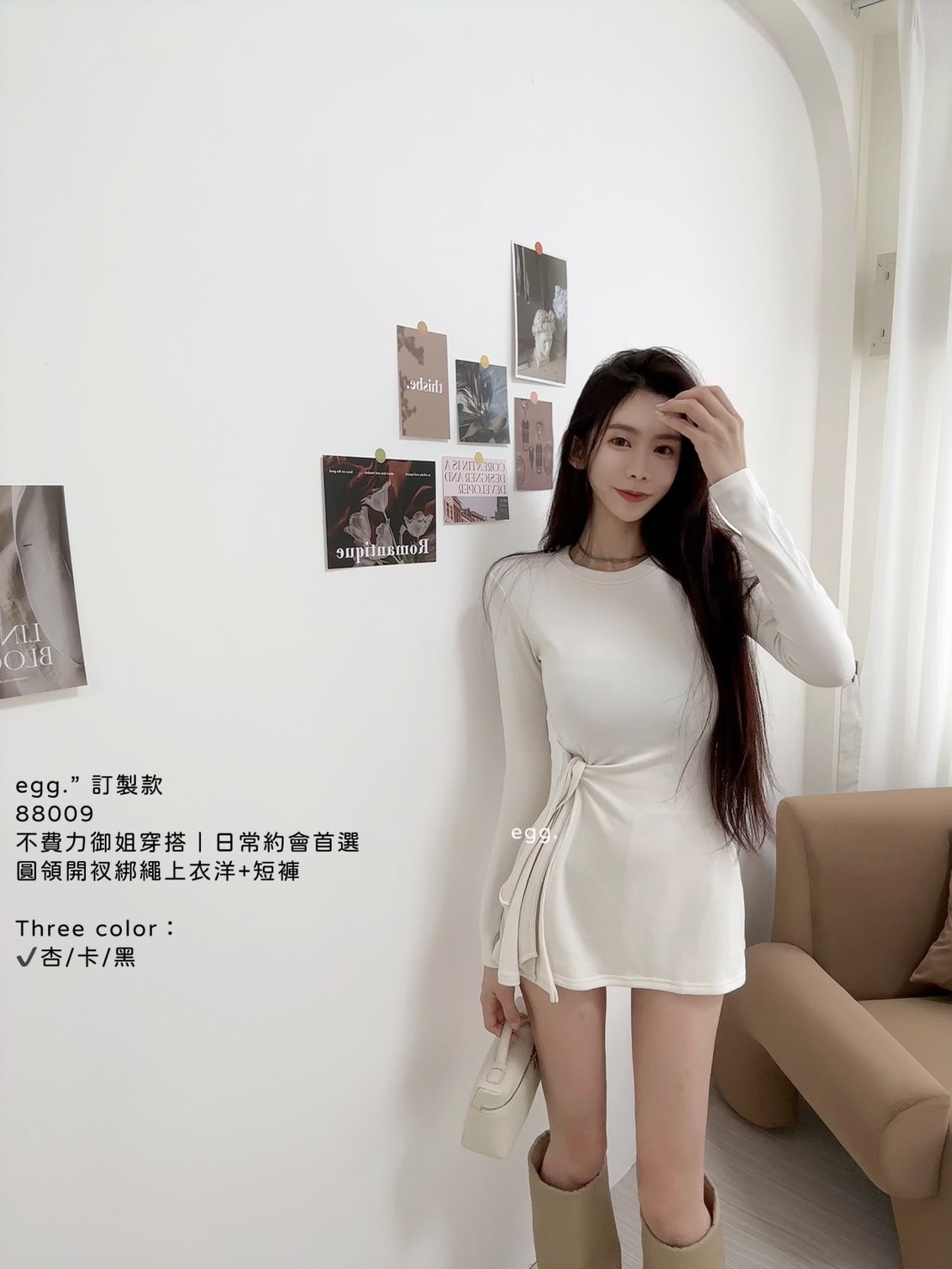 88009不費力御姐穿搭｜日常約會首選圓領開衩綁繩上衣洋+短褲 (5)