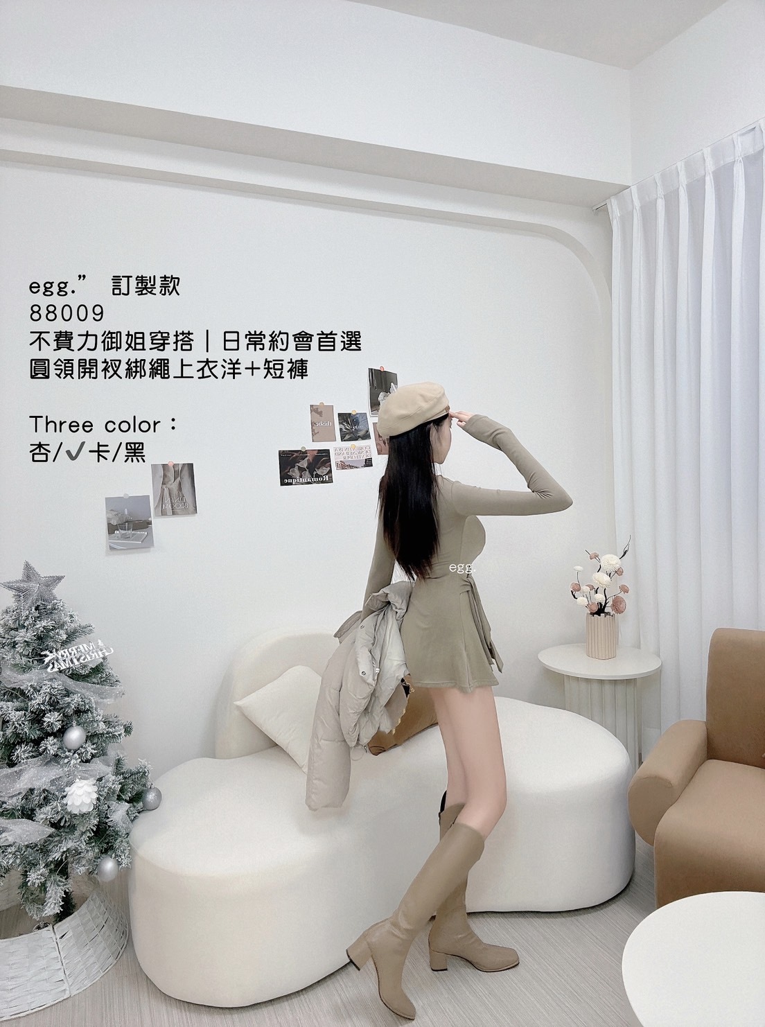 88009不費力御姐穿搭｜日常約會首選圓領開衩綁繩上衣洋+短褲 (12)