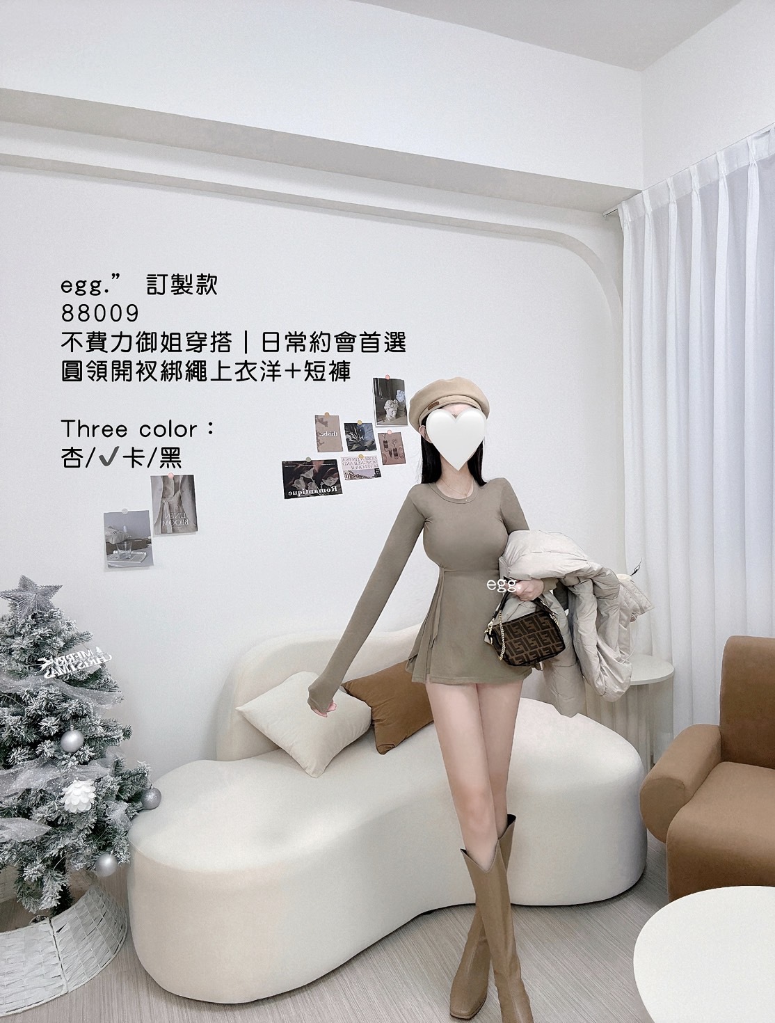 88009不費力御姐穿搭｜日常約會首選圓領開衩綁繩上衣洋+短褲 (11)