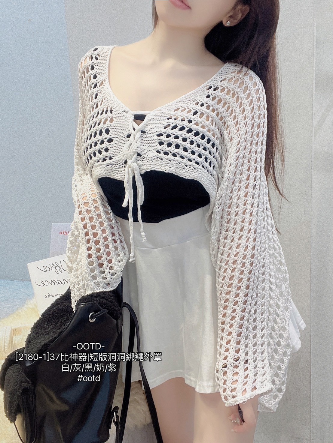 [2180-1]37比神器短版洞洞綁繩外罩