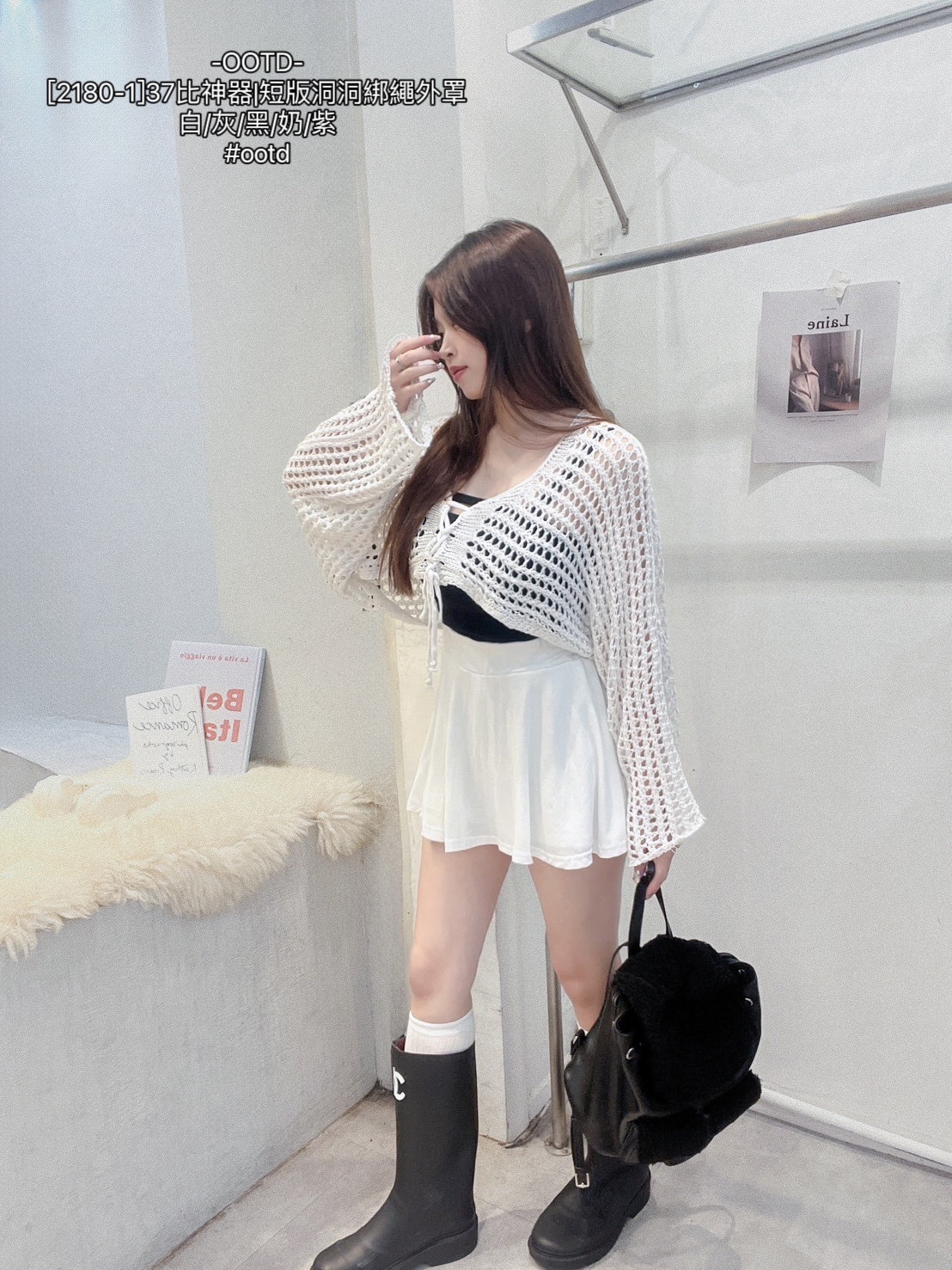 [2180-1]37比神器短版洞洞綁繩外罩 (2)