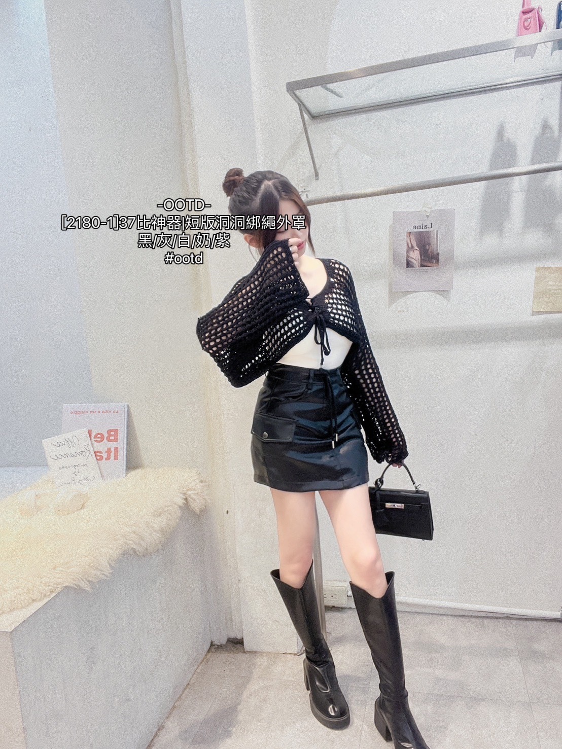 [2180-1]37比神器短版洞洞綁繩外罩 (10)