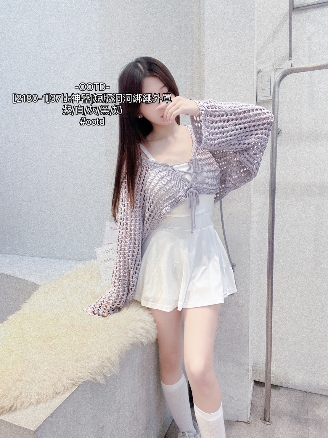 [2180-1]37比神器短版洞洞綁繩外罩 (3)